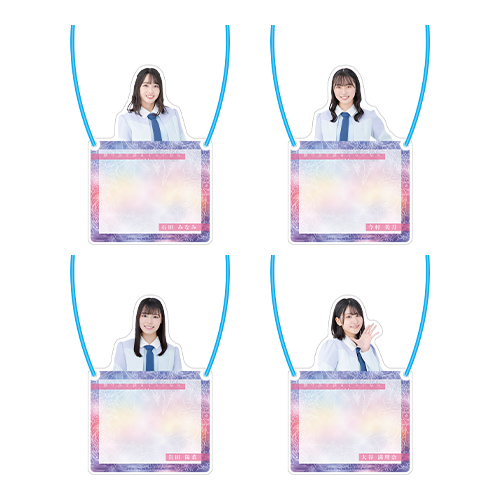 STU48 お話会グッズ 個別アクリルネームプレート