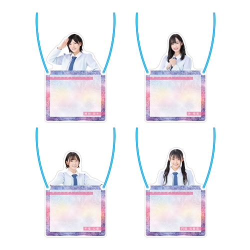 STU48 お話会グッズ 個別アクリルネームプレート