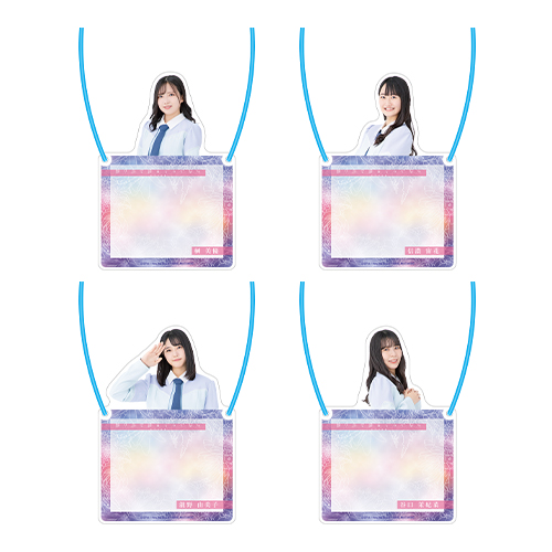 STU48 お話会グッズ 個別アクリルネームプレート