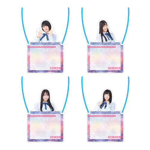 STU48 お話会グッズ 個別アクリルネームプレート