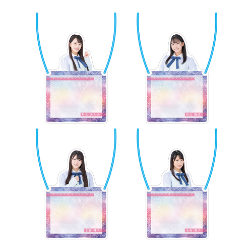 STU48 お話会グッズ 個別アクリルネームプレート