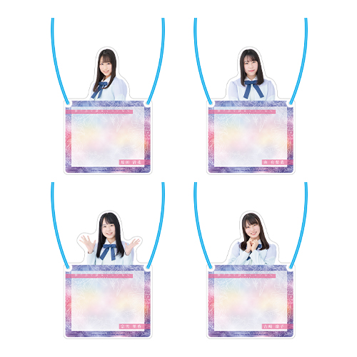 STU48 お話会グッズ 個別アクリルネームプレート