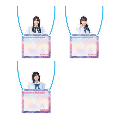 STU48 お話会グッズ 個別アクリルネームプレート