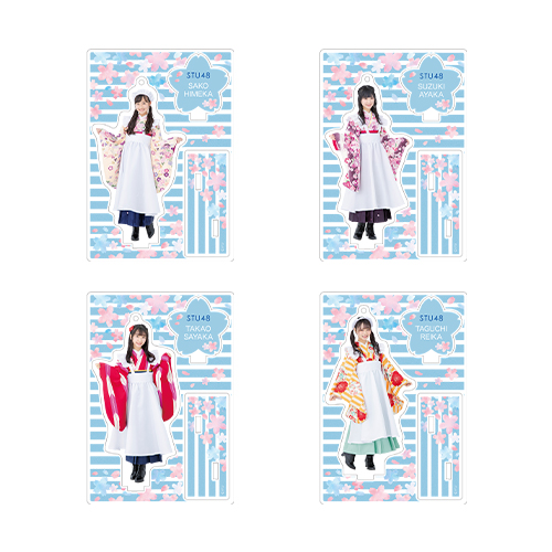 STU48 -桜- 個別アクリルスタンド