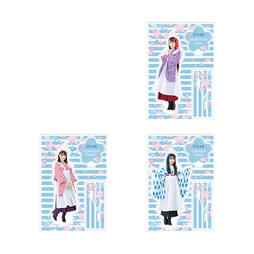 STU48 -桜- 個別アクリルスタンド