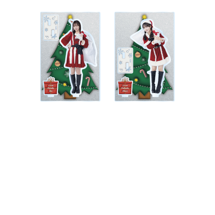 STU48 Christmas2025 個別アクリルスタンド