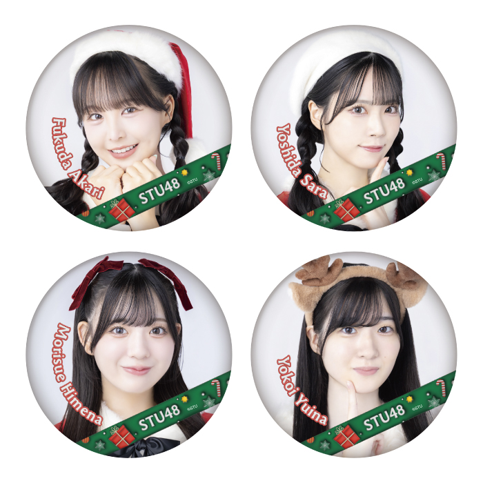 STU48 ランダム缶バッジ(Christmas2025)