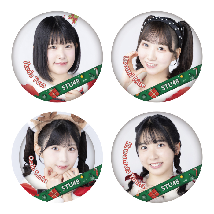 STU48 ランダム缶バッジ(Christmas2025)