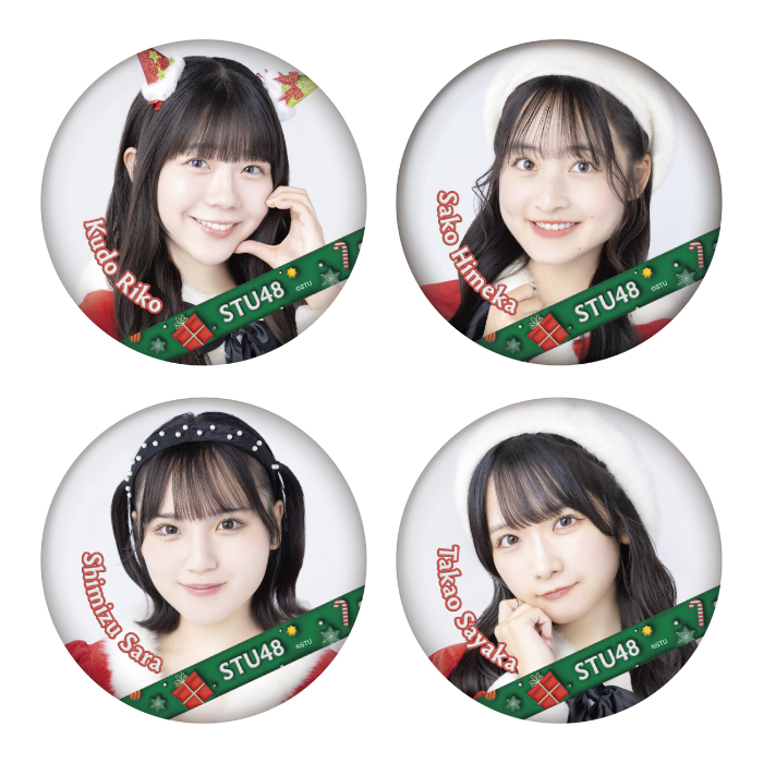 STU48 ランダム缶バッジ(Christmas2025)