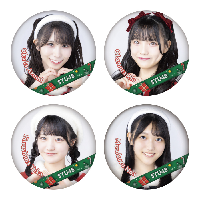 STU48 ランダム缶バッジ(Christmas2025)