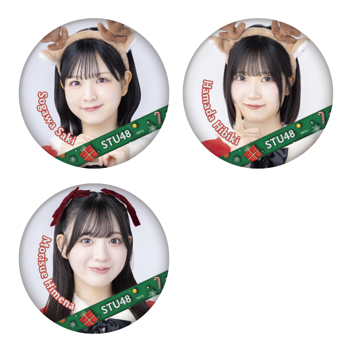 STU48 ランダム缶バッジ(Christmas2025)
