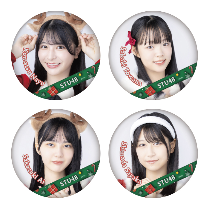 STU48 ランダム缶バッジ(Christmas2025)