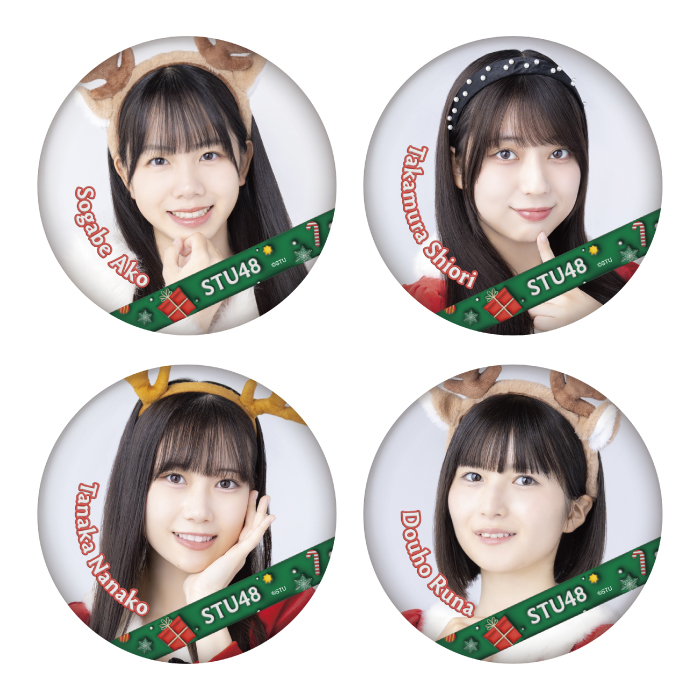 STU48 ランダム缶バッジ(Christmas2025)