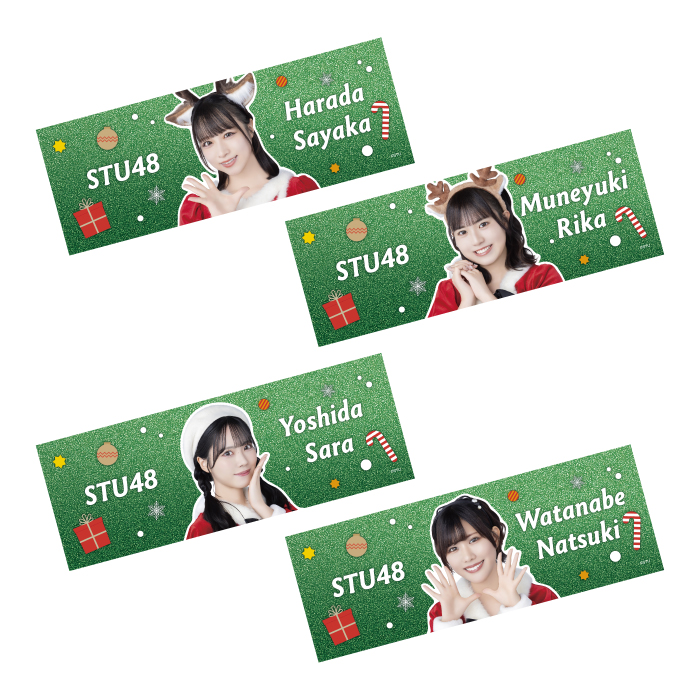 STU48 Christmas2025 個別ビジュアルタオル