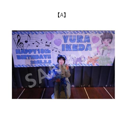 3/4 STU48 課外活動「STUDIO」公演 ～池田裕楽 生誕祭～ 撮って出し写真