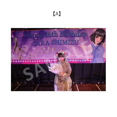 3/9 STU48 課外活動「STUDIO」公演 ～清水紗良 生誕祭～ 撮って出し写真