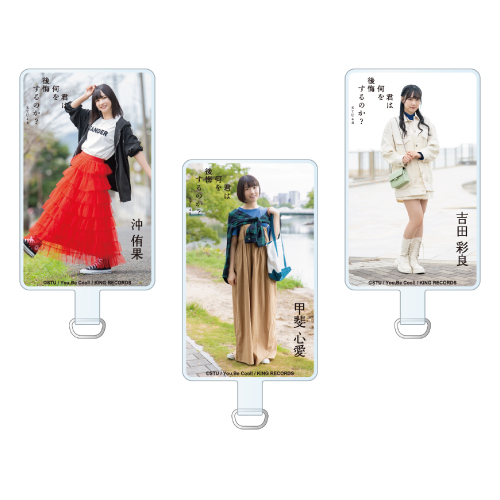 STU48 10th Single「君は何を後悔するのか？」個別フォンタブ