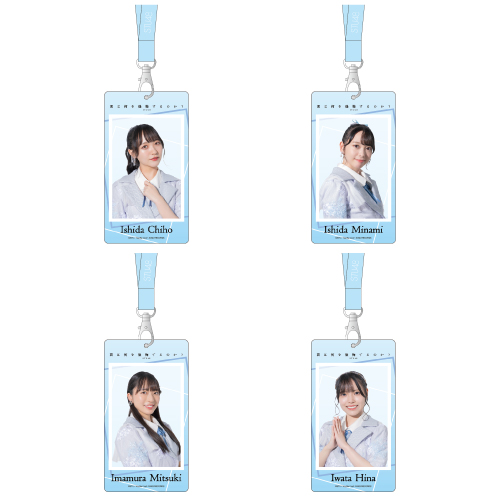 STU48 10th Single「君は何を後悔するのか？」個別生写真ホルダー
