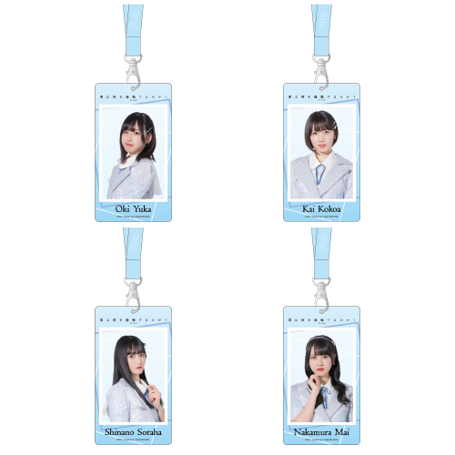 STU48 10th Single「君は何を後悔するのか？」個別生写真ホルダー