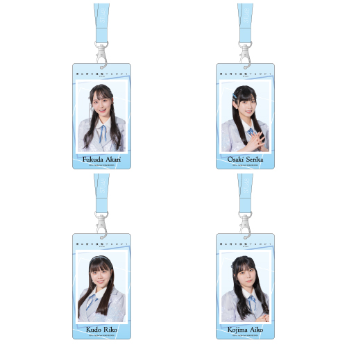 STU48 10th Single「君は何を後悔するのか？」個別生写真ホルダー