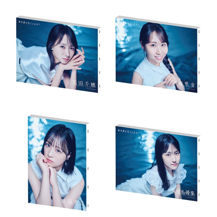 STU48 11th Single 「地平線を見ているか？」個別F4キャンバスボード