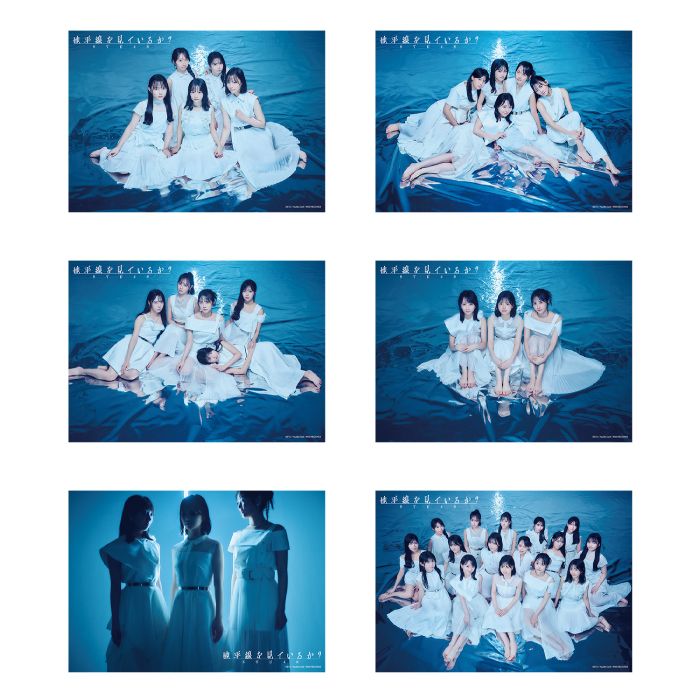 STU48 11th Single 「地平線を見ているか？」ランダムグループA4クリアポスター