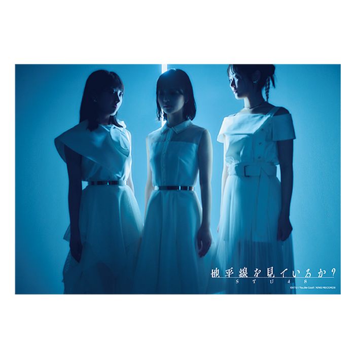 STU48 11th Single 「地平線を見ているか？」ランダムグループA4クリアポスター