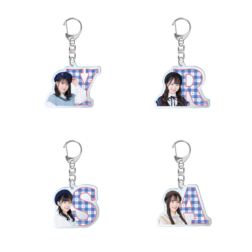 STU48 バレンタイン2023 個別イニシャルアクリルキーホルダー