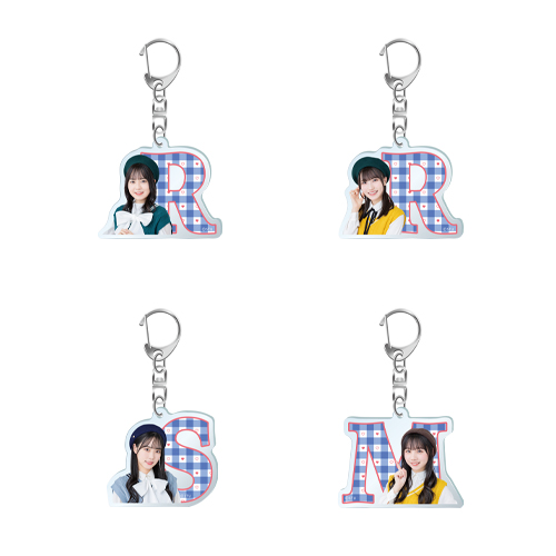 STU48 バレンタイン2023 個別イニシャルアクリルキーホルダー