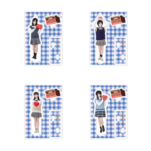 STU48 バレンタイン2023 個別アクリルスタンド