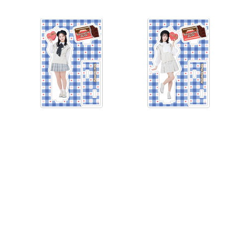 STU48 バレンタイン2023 個別アクリルスタンド