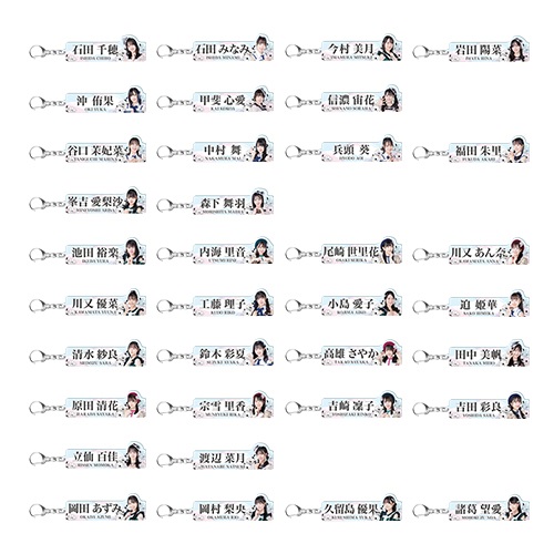 STU48 個別アクリルネームキーホルダー（ユニット衣装）