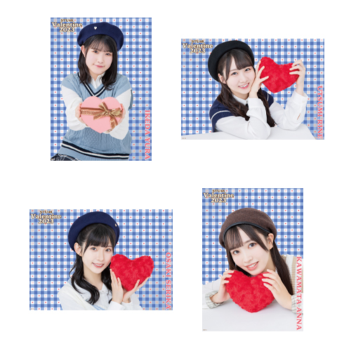 STU48 バレンタイン2023 個別A3クリアポスター