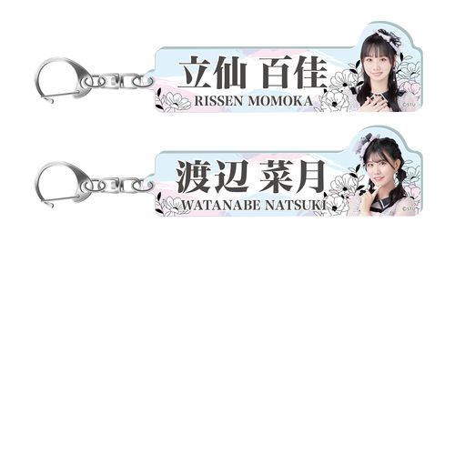 STU48 個別アクリルネームキーホルダー（ユニット衣装）