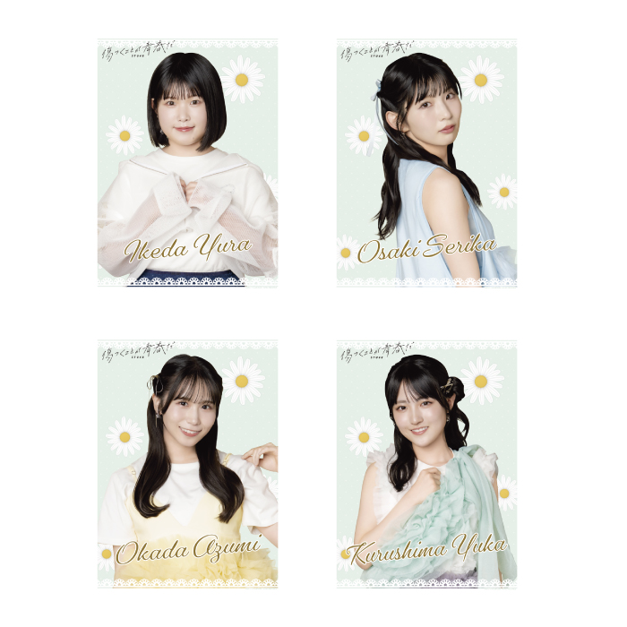 STU48 12th Single「傷つくことが青春だ」個別A4クリアポスター