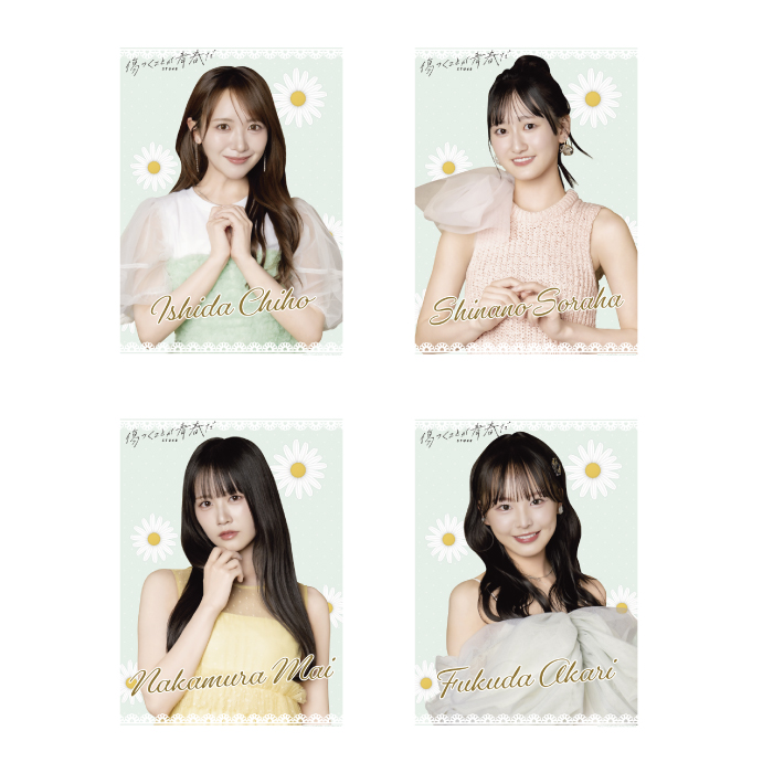 STU48 12th Single「傷つくことが青春だ」個別A4クリアポスター