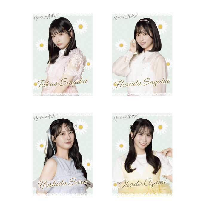 STU48 12th Single「傷つくことが青春だ」個別A4クリアポスター