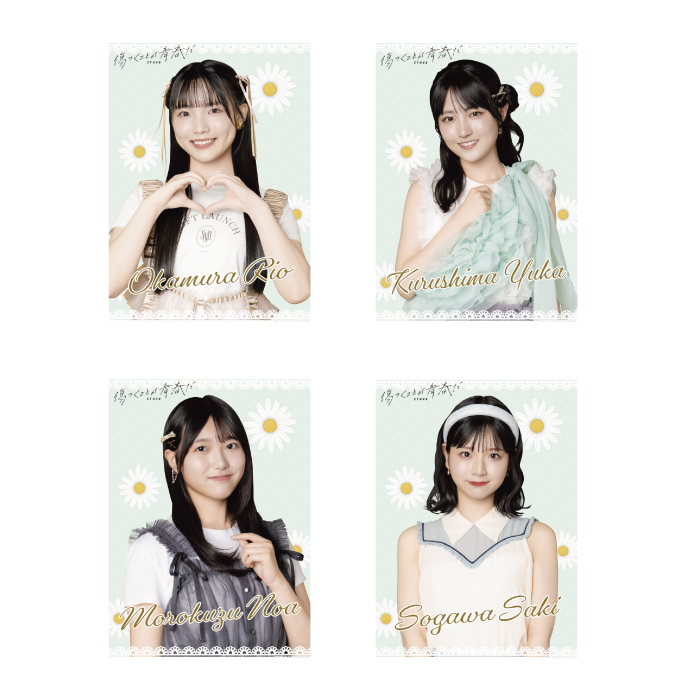 STU48 12th Single「傷つくことが青春だ」個別A4クリアポスター