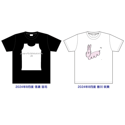 商品詳細ページ | STU48オフィシャルオンラインショップ | STU48 2024