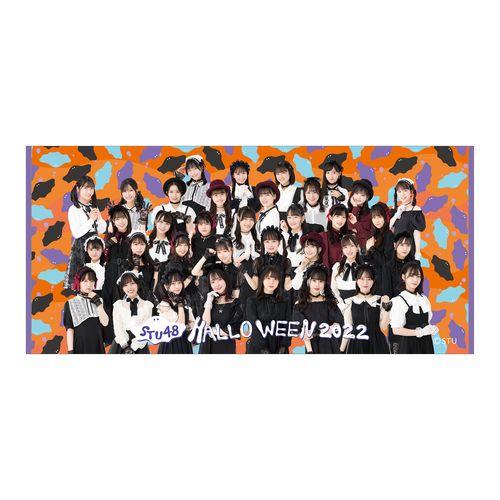 商品一覧ページ | STU48オフィシャルオンラインショップ | グッズ