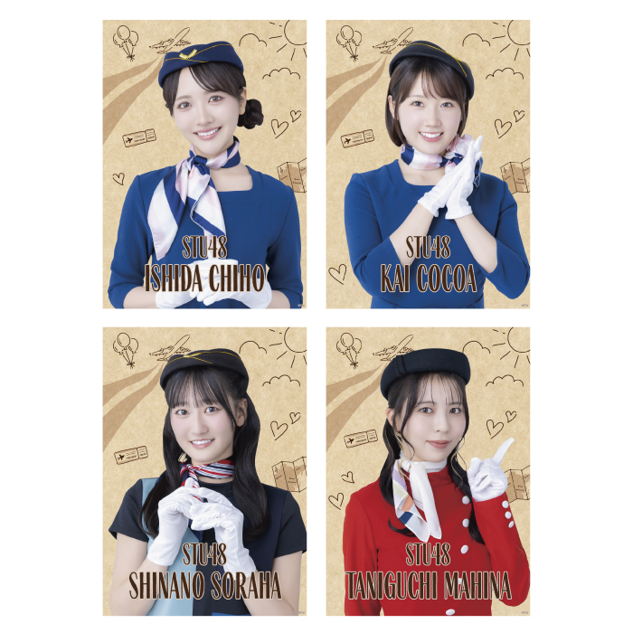 STU48 個別A4紙ポスター(CA衣装)