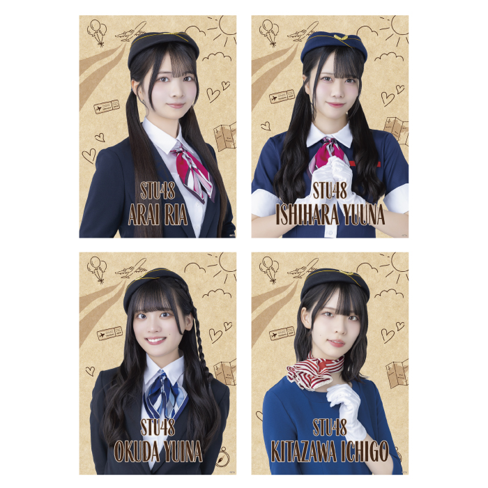 STU48 個別A4紙ポスター(CA衣装)