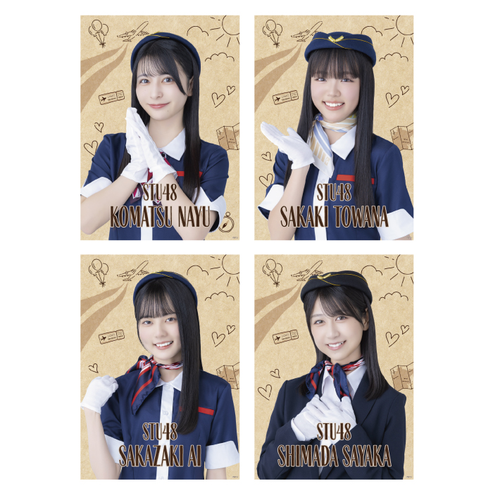 STU48 個別A4紙ポスター(CA衣装)