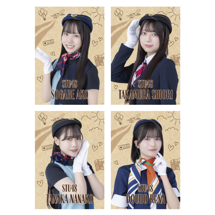 STU48 個別A4紙ポスター(CA衣装)