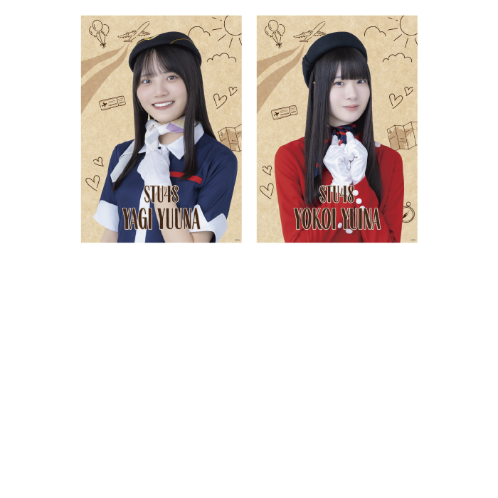 STU48 個別A4紙ポスター(CA衣装)