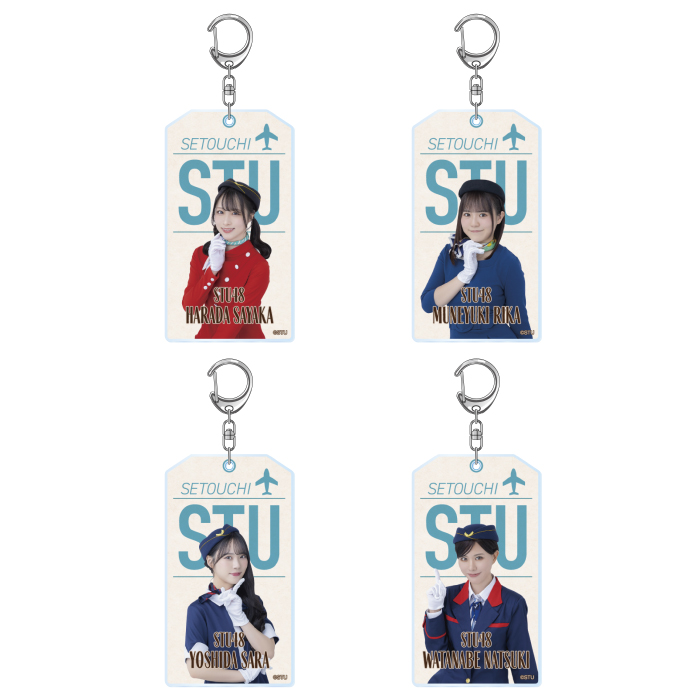 STU48 個別アクリルキーホルダー(CA衣装)