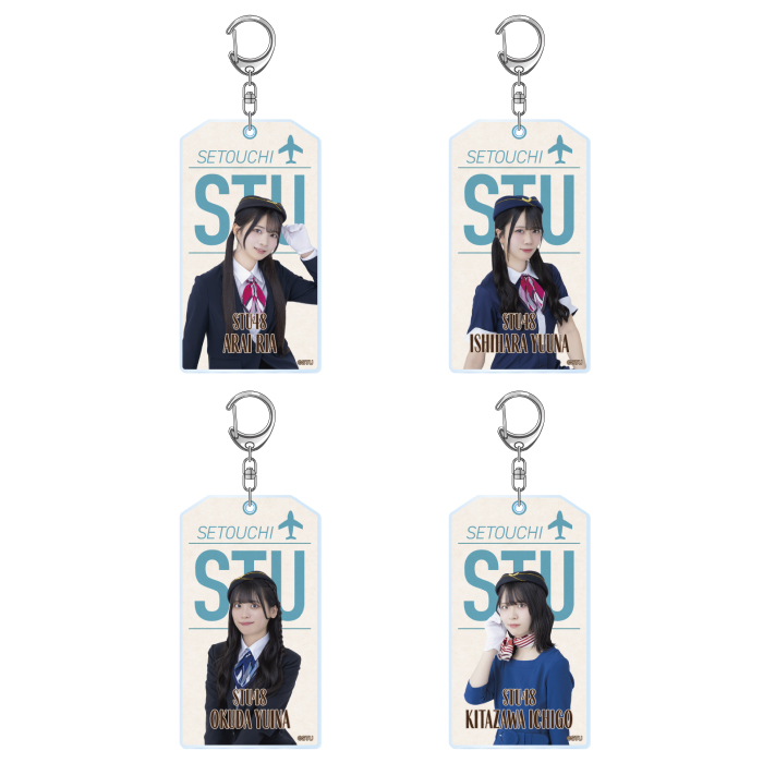 STU48 個別アクリルキーホルダー(CA衣装)