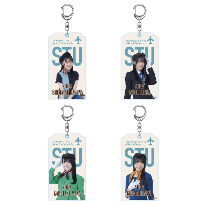STU48 個別アクリルキーホルダー(CA衣装)