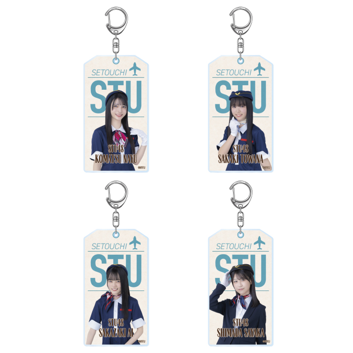 STU48 個別アクリルキーホルダー(CA衣装)