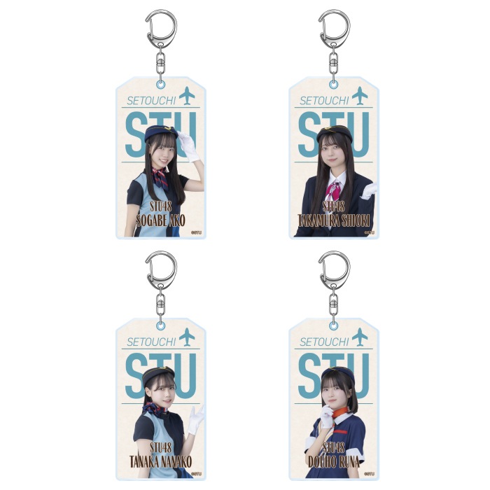 STU48 個別アクリルキーホルダー(CA衣装)